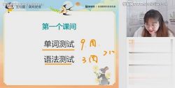 猿辅导2022高考高三英语斯琴春季S班 百度网盘保存