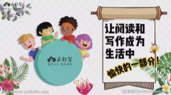 云舒写写作能量包初阶 百度网盘保存