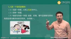 ִҵҩʦ��ҩѧ�ۺ�֪ʶ�뼼�� 2019�ƾ�֮����ѧϰ�ࣨ��ᣩ�ٶ����̱���