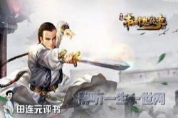 ����Ԫ�����齣����¼