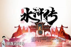 ����Ԫ����ˮ䰴�