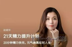 ��溻���21�쾫�������ƻ�����ᣩ