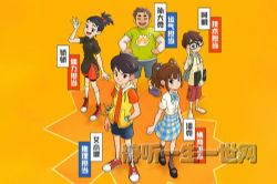 凯叔口袋神探第5季(完结)