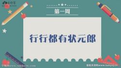 云舒写写作能量包中阶 百度网盘保存