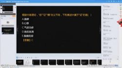 ִҵҩʦ��ҩѧ�ۺ�֪ʶ�뼼��2015-2018����PDF �ٶ����̱���