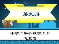 小学1-6年级数学学霸笔记(含资料汇编)百度网盘保存