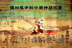 �������ӵ��й��񻰹��£�ϲ�����ţ�