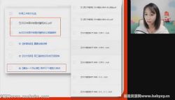高途2022高考高三物理谢丽容点睛班(押题课)百度网盘保存