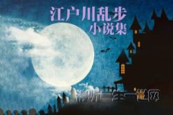 �������Ҳ�_�����������С˵����ϲ�����ţ�