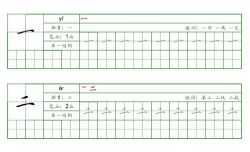 Сѧ1��6�꼶ͬ������PDF �ٶ����̱���