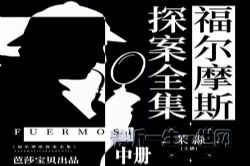 ����Ħ˹̽��ȫ�����вᣩ�����ٶ����ϲ�����ţ�