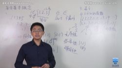 ������ѧ������ѧ����һ �ٶ����̱���