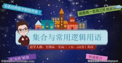 ��˭ѧ��ѧ�߿�130��ȫ���ؼ�����ᣩ�ٶ����̱���