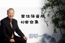 ����ǿ��Ƶ40�׺ϼ�