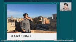 2022高考英语董宇辉写作专项提升 百度网盘保存