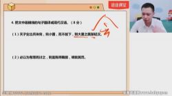 ��;2022�߿��������ĺ��ŵ㾦�ࣨѺ��Σ��ٶ�����