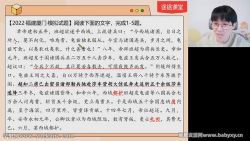 ��;2022�߿�����������һ���㾦�ࣨѺ��Σ��ٶ�����