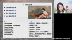 高途2022高考高三语文谢欣然春季班 百度网盘保存