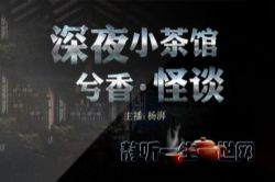 �����ֲ�С˵����ҹС���_�����̸��ϲ�����ţ�