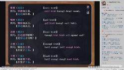 粤语CE培训:粤语词汇分类讲解11节录播 百度网盘