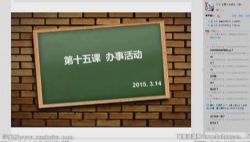 粤语CE培训:粤语全程教学16节课录播 百度网盘