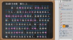 粤语CE培训:粤语商务剧场49节课录播 百度网盘