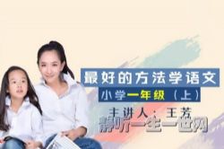 ���������Ĳ����һ�꼶�ϣ���ᣩ