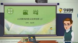 ѧ������ʦ΢���ó��а��꼶��ѧ��ѧ��Ƶ���������ٶ����̱���