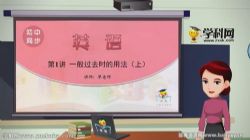 ѧ������ʦ΢���ó��а��꼶Ӣ���ѧ��Ƶ���������ٶ����̱���