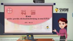 ѧ������ʦ΢���ó��о��꼶Ӣ���ѧ��Ƶ���������ٶ����̱���