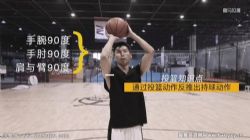 刘芳宇:篮球半场斗牛的实战技巧(完结)百度网盘保存