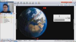 2020年柴森八年级物理暑假班(初二)(完结)百度网盘保存