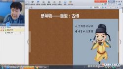 2020年柴森八年级物理秋季班(初二)(完结)百度网盘保存