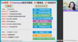 ��ҵ��2022��һ��ѧ���崺����˰� �ٶ����̱���