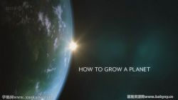 BBC How to Grow a Planet 种出个地球 百度网盘保存