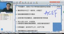 2020年柴森九年级物理暑假班(初三)(完结)百度网盘保存