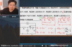 2021年柴森九年级物理春季班(初三)(完结)百度网盘保存