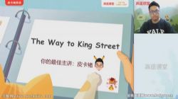 褚帅皮卡褚超新概念起点班(褚连一)(完结)百度网盘保存