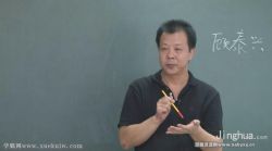 初中化学郭魁昌:出谋“化”策——初三化学基础巩固 百度网盘保存