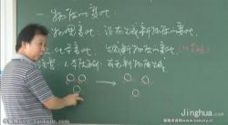 ���л�ѧ����������ı�������ߡ���������ѧͬ����� �ٶ����̱���