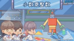 ��֮����У���꼶��ѧ�ϲ� �ٶ����̱���