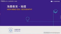 ����������һ������ѧ�ڿγ� �ٶ�����