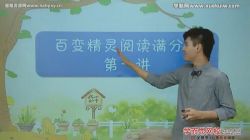 ѧ��˼�ٱ侫���Ķ����ְࣨ������+˵����+�����ģ��ٶ����̱���