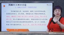 申怡高中 九九归一写作提升班(完结)百度网盘保存