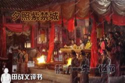 ��ս������Ϧ���Ͻ���