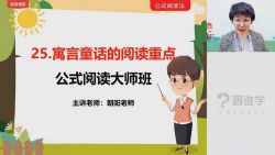 ��˭ѧ2020������ʦ��ʽ�Ķ��＾��ʦ�ࣨ��ᣩ�ٶ����̱���