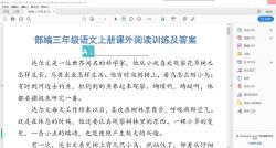 1-6�꼶�ϲ�����Ķ�ѵ������ �ٶ����̱���