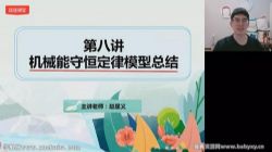 ��;2022��һ���������崺���� �ٶ����̱���