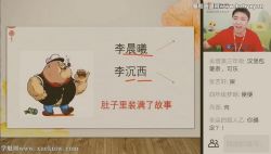 ��˭ѧ��ؿڲ��ݽ�������ᣩ�ٶ�����