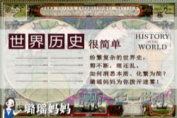 �������������ʷ�ܼ򵥣���ᣩ